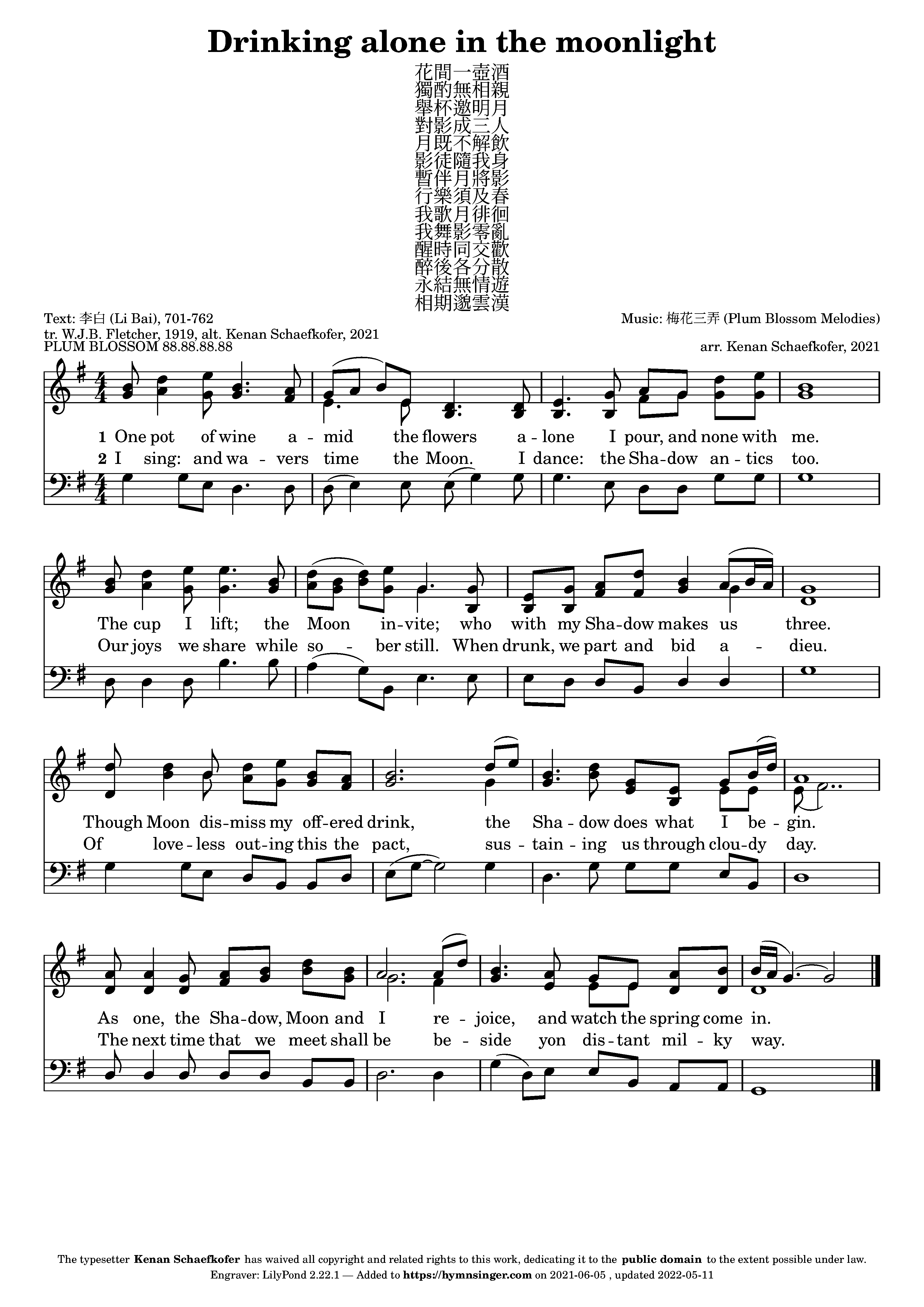 Loading the sheet music...