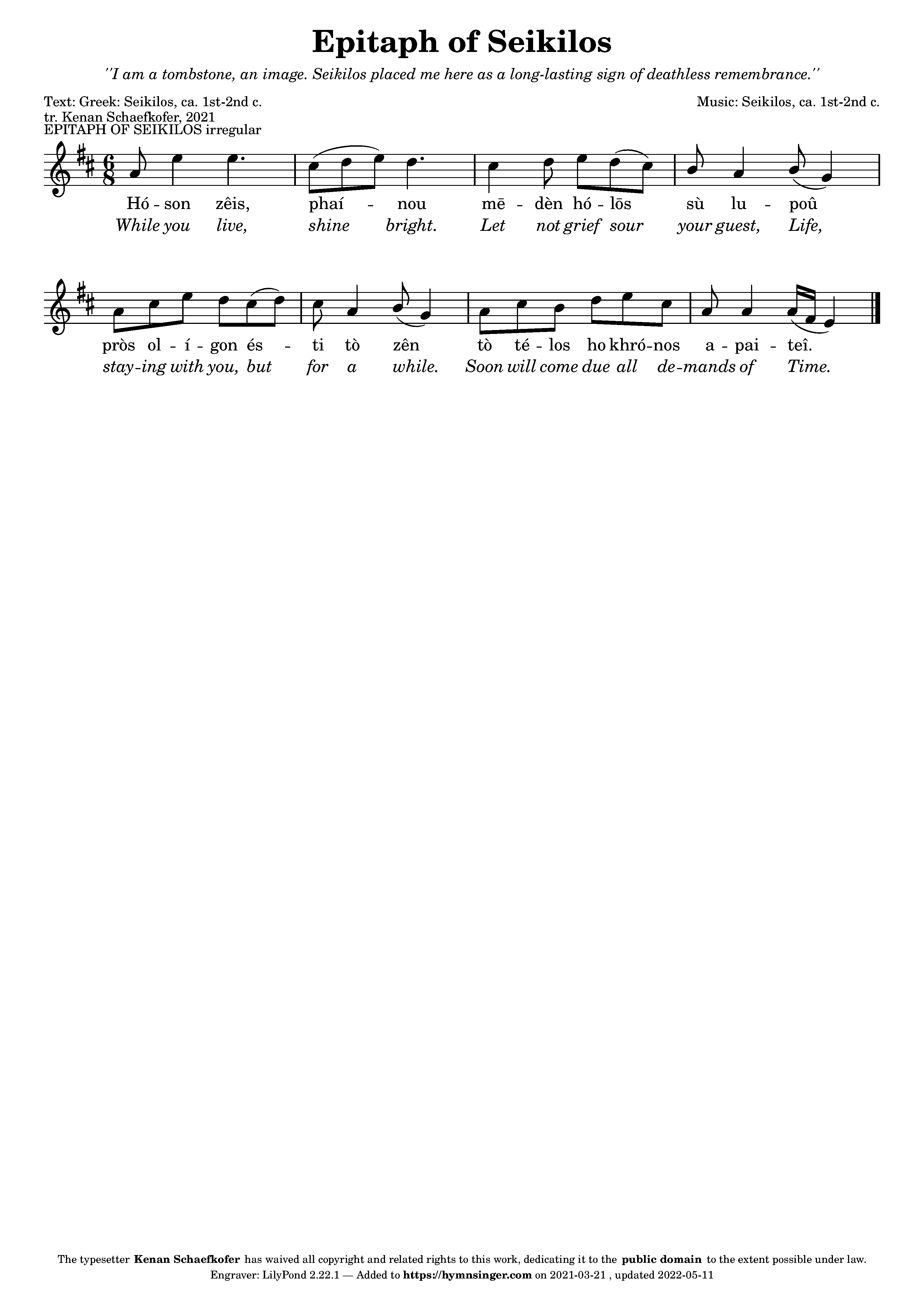 Loading the sheet music...